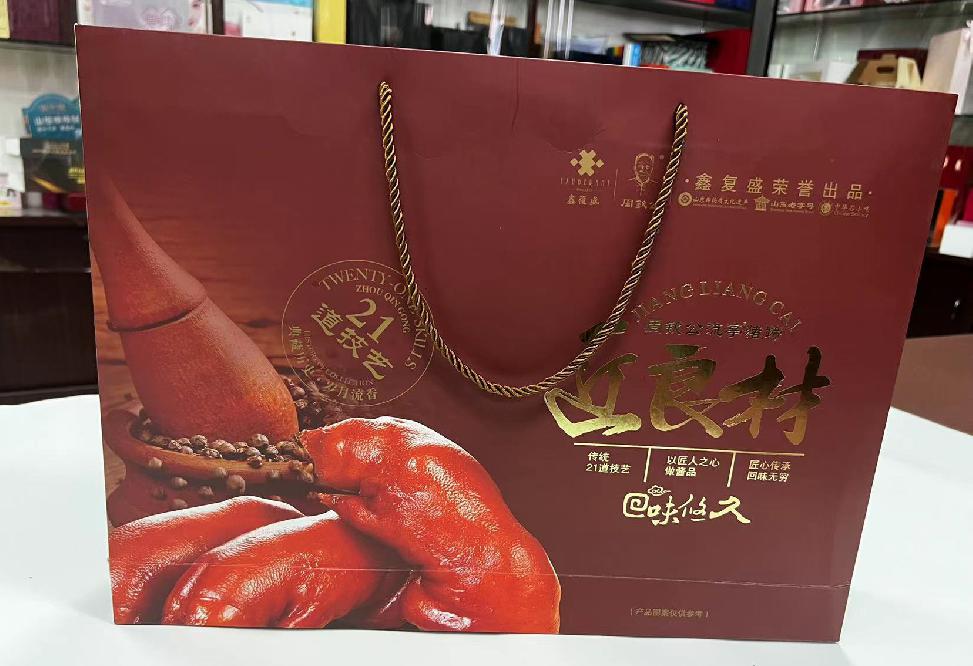 志丹礼品盒定制
